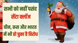 Merry Christmas 2023: ईसाई संतों से लेकर दुष्ट आत्माओं तक… क्या है सेंटा क्लॉज की असली कहानी?