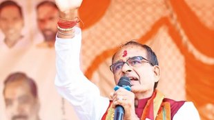 Madhya Pradesh | Shivraj singh Chouhan | rahul gandhi |