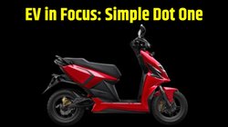 EV in Focus: सिंगल चार्ज में 151 किलोमीटर की रेंज का दावा, जानें Simple Dot One की कीमत से लेकर फीचर्स तक की पूरी डिटेल