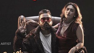 Sooraj Gautam New Hip Hop Latest Song