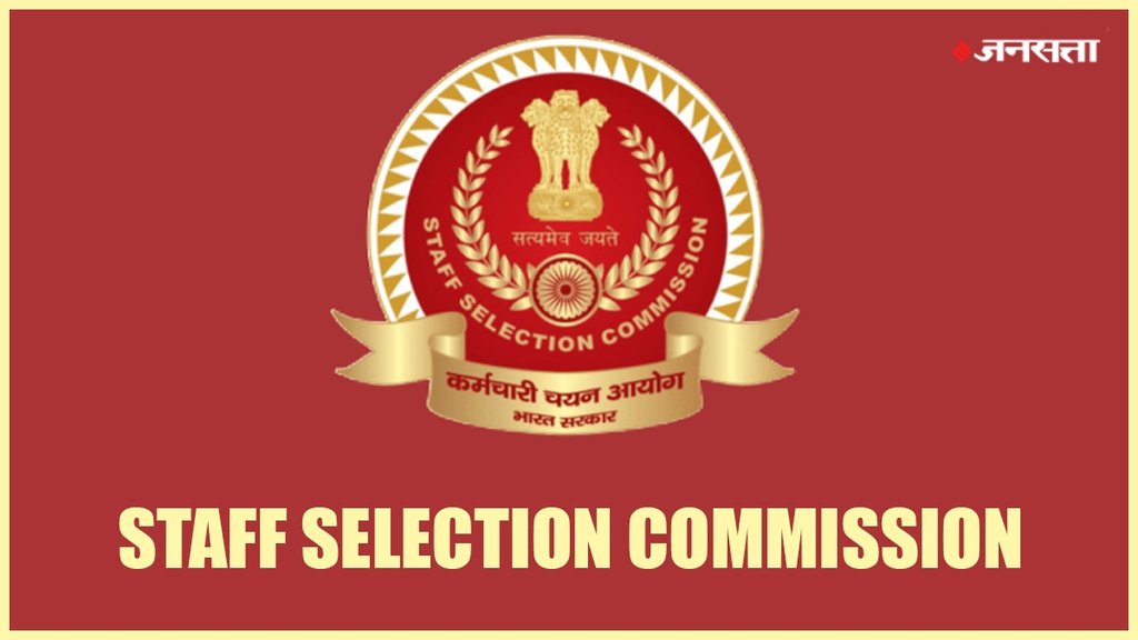 SSC Exam Calendar 2024-2025 | SSC exam dates 2024 | SSC Exam Calendar Out