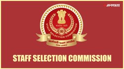 SSC Exam Calendar 2024: नए साल में सरकारी नौकरी का सुनहरा मौका, एसएससी ने जारी किया एग्जाम कैलेंडर