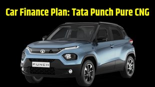 Tata Punch Pure CNG Finance Plan । Tata Punch Pure CNG Down Payment Plan । Tata Punch Pure CNG EMI Plan । Tata Punch Pure CNG Price