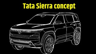 Tata Sierra concept design leaks । Tata Sierra concept details leaks । Tata Sierra concept expectations । Tata Sierra concept design details
