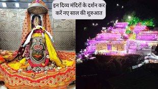Popular temples to visit 2023 । famous Indian temples । pilgrimage destinations to visit