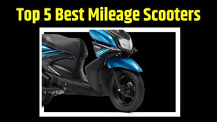 Top 5 Best Mileage Scooters । Top 5 Low Budget Best Mileage Scooters । Top 5 Budget Friendly Mileage Scooters । Top 5 Pocket Friendly Mileage Scooters । Top 5 Most Affordable Mileage Scooters