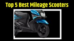 Top 5 Best Mileage Scooters: 71 kmpl तक की माइलेज देते हैं ये टॉप 5 स्कूटर, जो बन सकते हैं आपके लिए बेस्ट ऑप्शन