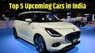Upcoming Cars India । Top 5 Upcoming Cars in India । 5 Cars Launch Soon in India