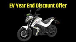 Tork Kratos R Year End Discount: टोर्क मोटर्स ने 31 दिसंबर तक खोला डिस्काउंट का पिटारा, क्राटोस आर इलेक्ट्रिक बाइक पर दी 32,500 तक की बंपर छूट