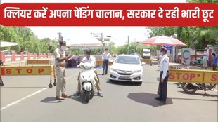 traffic challan delhi police, traffic challan check online, traffic challan payment