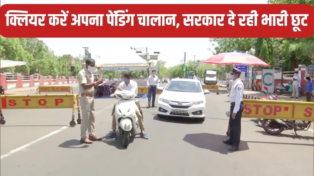 traffic challan delhi police, traffic challan check online, traffic challan payment