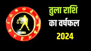 Libra Yearly Horoscope 2024,Tula Rashifal,Rashifal 2024