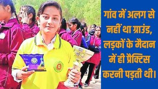 Tulsi Meghwar, Pakistani Sports Hindu Girl, First Pakistani Hindu Softball Player