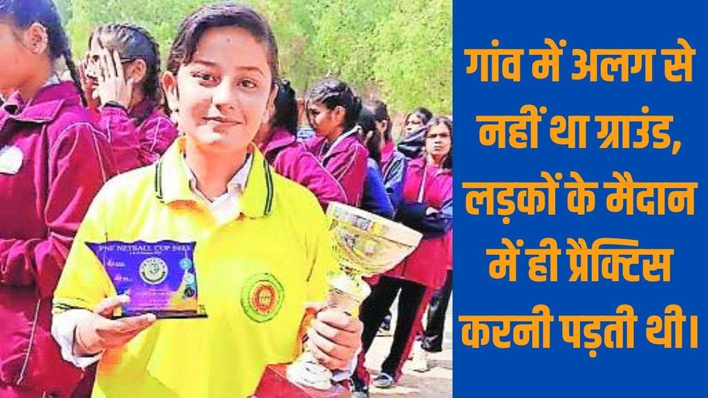Tulsi Meghwar, Pakistani Sports Hindu Girl, First Pakistani Hindu Softball Player