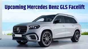 Upcoming Mercedes Benz GLS Facelift । Mercedes Benz GLS facelift launch date । Mercedes Benz GLS facelift design update । Mercedes Benz GLS facelift interior update