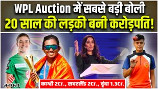 WPL Auction 2024: Silver of Kashvee Gautam and Vrinda Dinesh