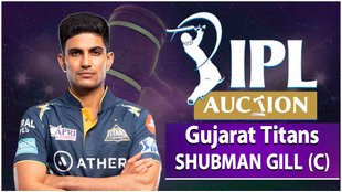 ipl GT team 2024 players list, ipl GT squad,GT team 2024 players list