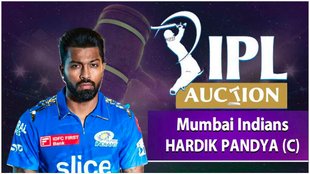 IPl Auction, MI Team 2024 Players List, IPL Auction 2024, Mumbai Indians Sold, Unsold Players List