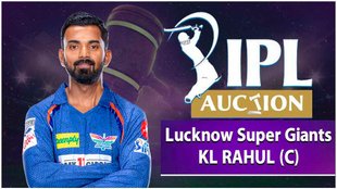 IPL 2024, LSG, Lucknow Super Giants, KL Rahul