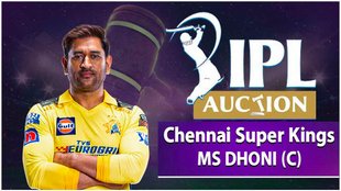 IPl Auction, CSK Team 2024 Players List, IPL Auction 2024, Chennai Super Kings Sold, Unsold Players List