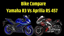 Bike Compare: Yamaha R3 Vs Aprilia RS 457 में कौन है कीमत, इंजन और माइलेज में बेहतर स्पोर्ट्स बाइक, पढ़ें कंपेयर रिपोर्ट
