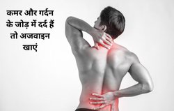 यूरिक एसिड का दुश्मन है अजवाइन, जोड़ों के दर्द और सूजन से परेशान हैं तो इस मसाले को बना लें अपना दोस्त, जल्द दिखेगा असर