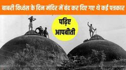6 दिसंबर 1992: अयोध्या में जब BBC पत्रकार मार्क टुली पर त्रिशूल से हमला करना चाह रहे थे कारसेवक, जानिए कैसे बची जान