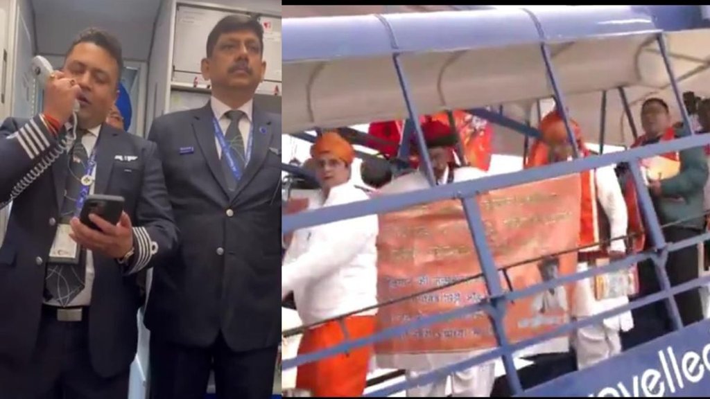 ayodhya | ram mandir | indigo flight |