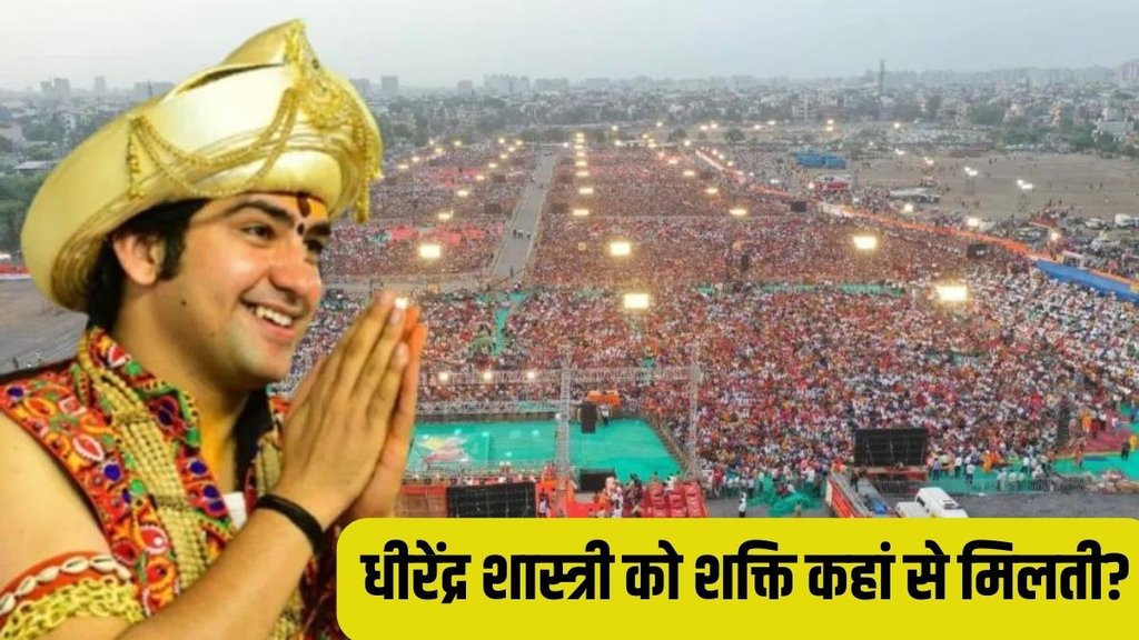 Bageshwar Dham | Dhirendra Shastri | Hanuman Ji