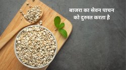 Nutrition alert: सर्दी में 100 ग्राम बाजरा का सेवन आपकी सेहत पर कैसा असर करता है, जानिए इस मोटे अनाज के पोषक तत्व और उससे जुड़ी बातें