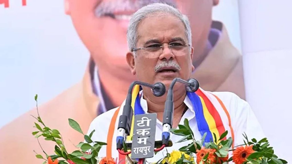 Online Gaming, Bhupesh Baghel, PM Narendra Modi