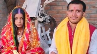 bihar Pakadwa Vivah