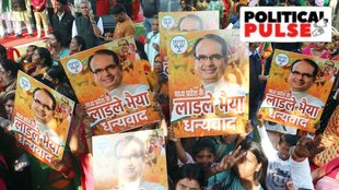 BJP | ELECTION RESULT | SHIVRAJ