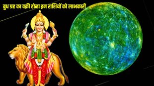 budh vakri 2023, mercury vakri in scorpio
