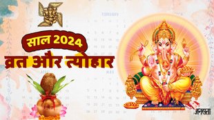 Vrat festivals of the year 2024, hindu calendar 2024, happy new year 2024, fasting festival list 2024,