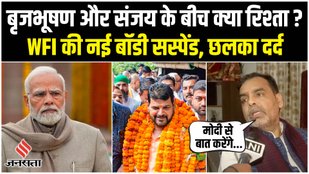 PM Modi will meet Sanjay Singh after the end of WFI's recognition