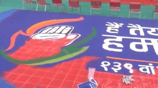 congress rally| congress foundation day