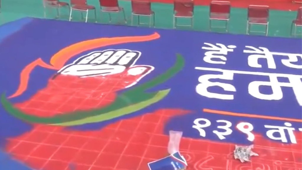 congress rally| congress foundation day
