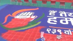 नागपुर में कांग्रेस की महारैली ‘हैं तैयार हम’, 139वें स्थापना दिवस पर फूंकेगी चुनावी बिगुल