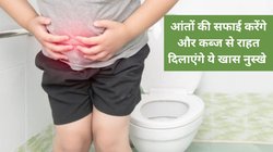 कब्ज से परेशान हैं और घंटों टॉयलेट शीट पर बैठना पड़ता है, इस छोटे से लाल सुर्ख फल को 100 ग्राम रोज़ खाएं, परेशानी दूर होगी और मिलेंगे 5 फायदे