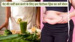 सर्दी में बढ़ते वजन को कंट्रोल करना चाहते हैं, इन 5 Fat Burning Drinks का करें सेवन, तेजी से घटेगी पेट की चर्बी