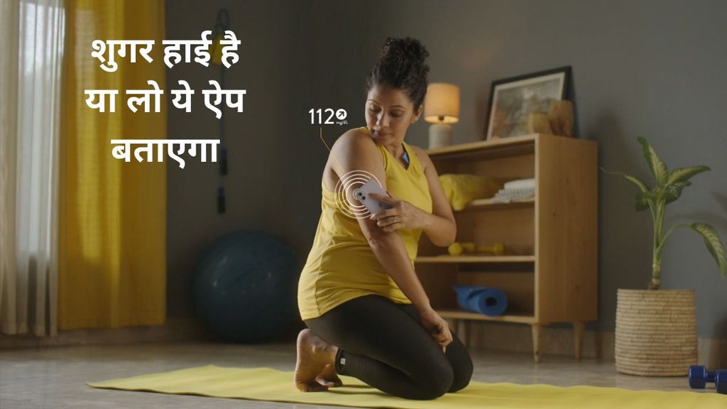 FreeStyle Libre Sensor give accurate data, bestselling Glucometer, How to check sugar level without pricking, ग्लूकोमीटर,