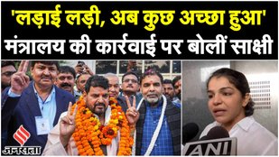 After the suspension of WFI's new chief, Sanjay Singh, Sakshi Malik spoke