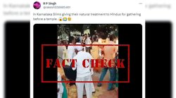 Fact Check: महाराष्ट्र के सांप्रदायिक हिंसा का वीडियो कर्नाटक का बताकर किया जा रहा है वायरल