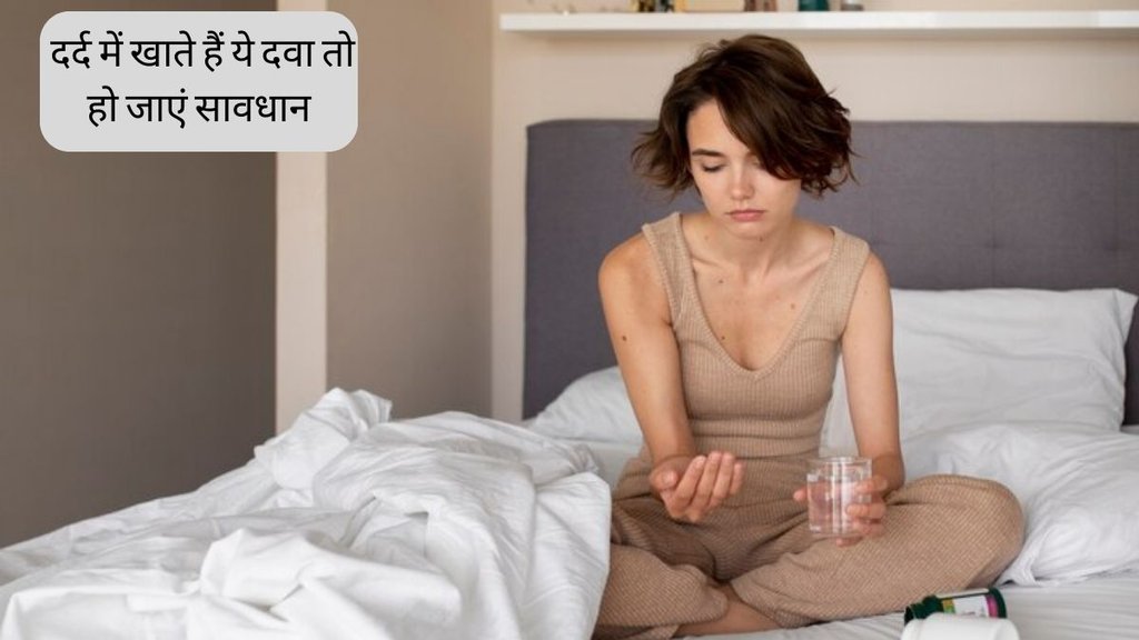 meftal । meftal Reaction । meftal Side Effects । meftal adverse reaction । meftal pain killer