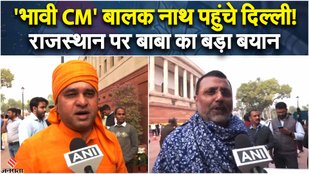 After winning, Baba Balak Nath spoke about Rajasthan.