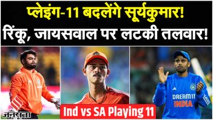 Will Playing-11 Change Surya? Sword hanging over Rinku, Yashasvi!