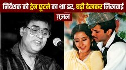 जावेद अख्तर ने 9 मिनट में लिखी थी जगजीत सिंह की मशहूर ग़ज़ल, खौफ में आकर बना डाला था एक रोमांटिक गाना