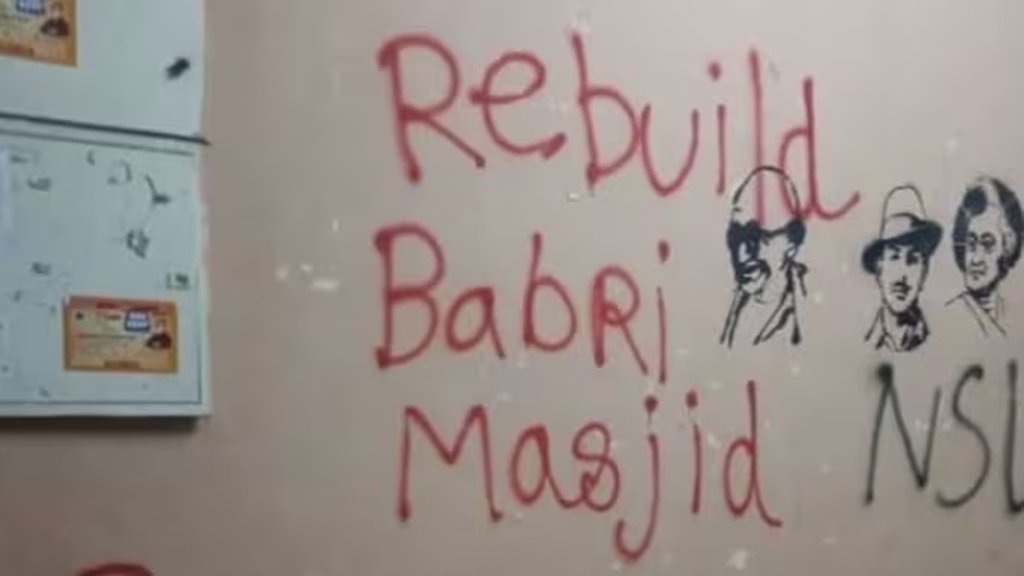 Rebuild Babri Masjid message on JNU walls, Ram Mandir