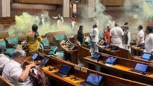 Loksabha Security breach | Loksabha Security | Parliament Security